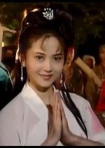 Princess Miao Shan Chinese Drama photo