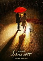 Queen of Mystery Korean Drama photo