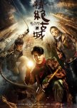 chinese, hong kong tv show - series i have seen.