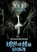 The Secret Fountain Korean Movie photo