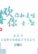 I Like You, You Know? Chinese Drama photo