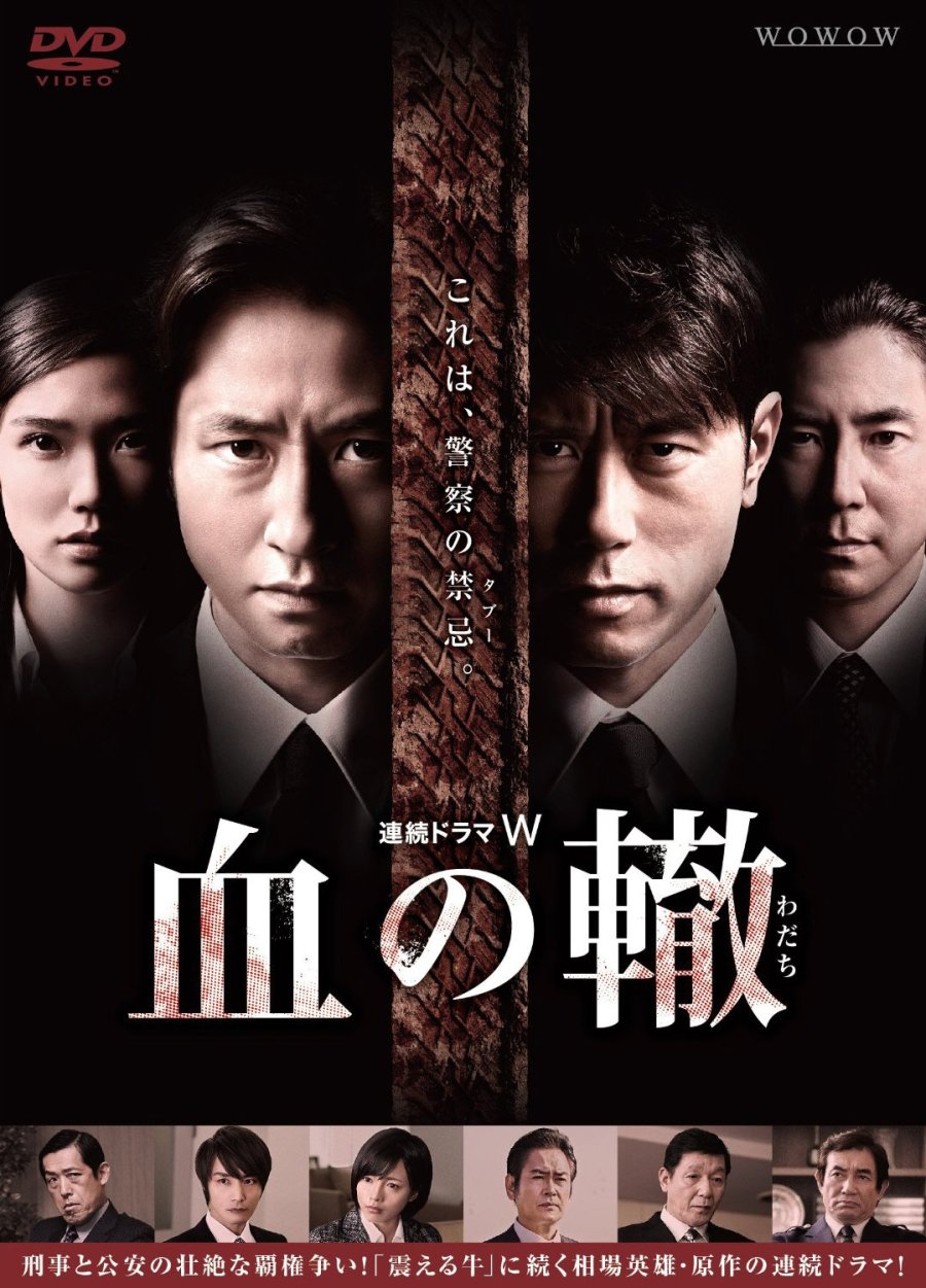 Bokura wa Minna Shindeiru (2014) - MyDramaList