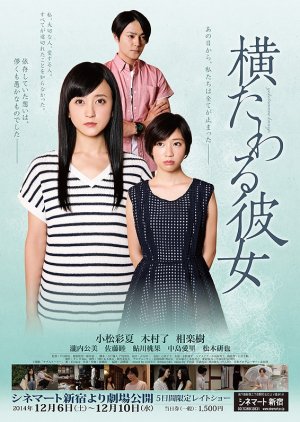 Yokotawaru Kanojo (2014) poster