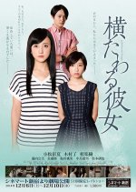Yokotawaru Kanojo Japanese Movie photo