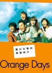 Orange Days japanese drama review