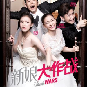 Bride Wars (2015)