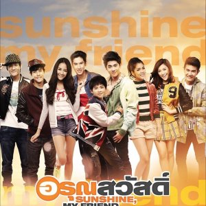 Sunshine, My Friend (2014)