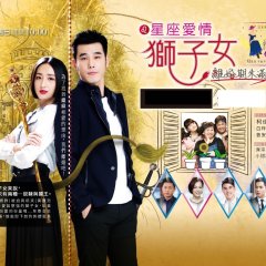 Constellation Women Series: Leo Taiwanese Drama photo