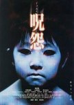 Ju-on: The Grudge japanese movie review