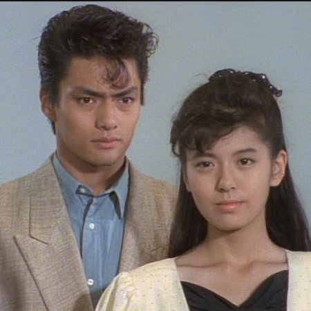 Aries no Otometachi (1987)