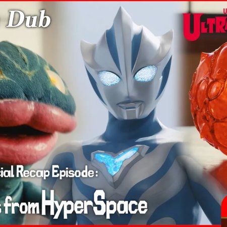 Ultraman Teo Special Recap EP (2026)