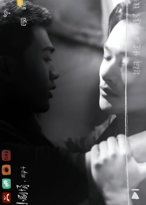 A Winter Sun Wakes the Wind in Spring Hills' Dream Small Theater (2026) poster