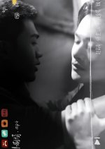 A Winter Sun Wakes the Wind in Spring Hills' Dream Small Theater Chinese Drama(2026) photo