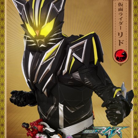 Kamen Rider MY-TH (2026)
