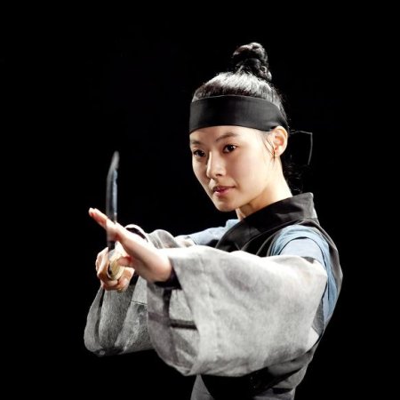 Yoon So Yi