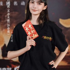 The Return of the King Chinese Drama(0000) photo