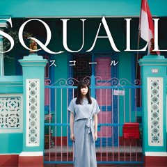 Squall Japanese Drama(2026) photo