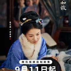 Wu Tian Qi photo