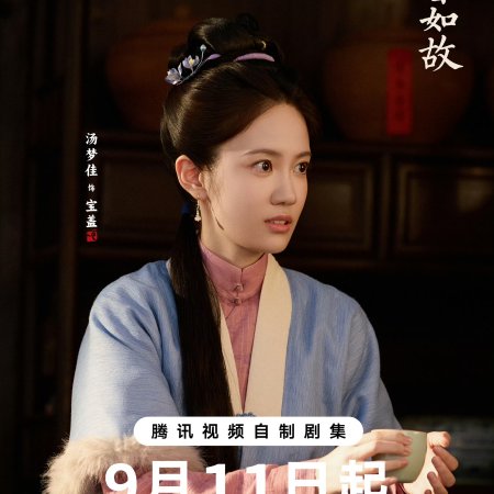 Tang Meng Jia