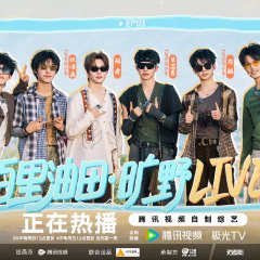 Youth Heading to the Sea Chinese TV Program(2026) photo