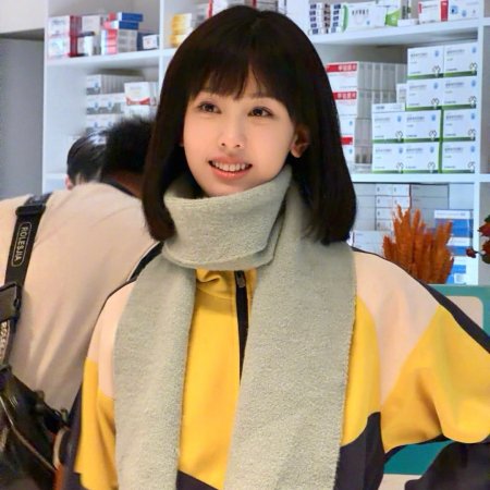 Chen Du Ling
