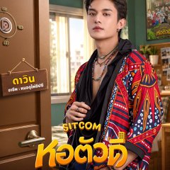 Net Siraphop Manithikhun photo