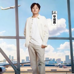 Jia Airlines Chinese TV Program(2026) photo