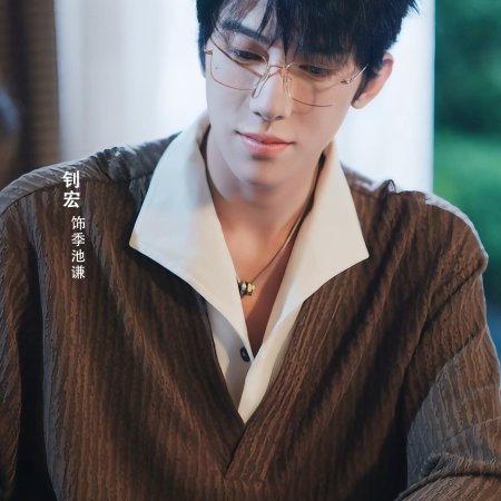 Lu Xiao Jie Du Mei Hou, Liu Ge Ge Ge Gui Qiu Yuan Liang (2025)