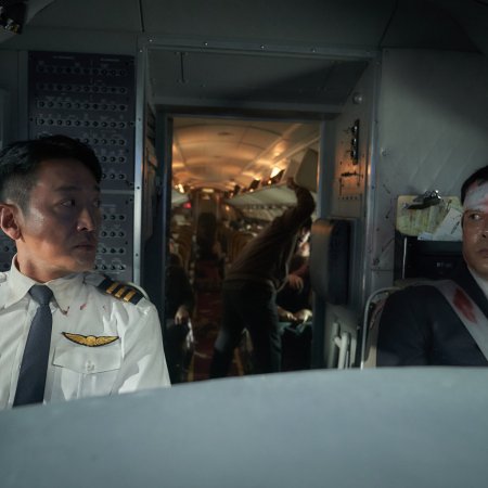 Hijack 1971 (2024)