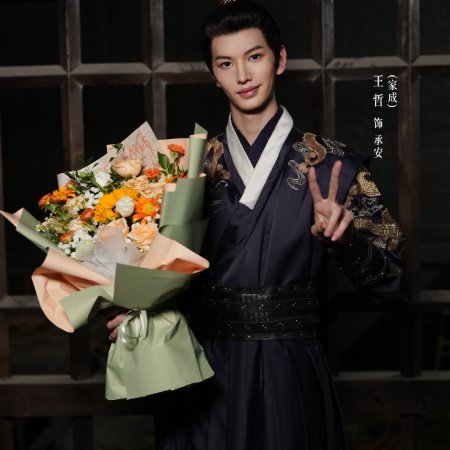Wu Ta ()