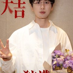 Cheng Yi photo