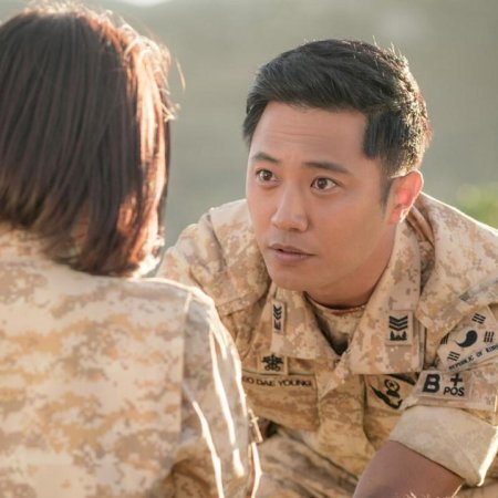 Jin Goo