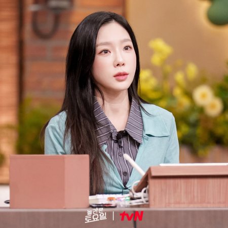 Tae Yeon