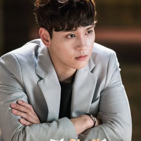 Suspicious Partner (2017)