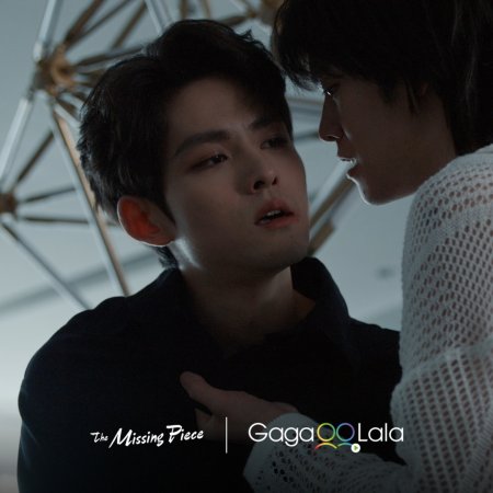 The Missing Piece (2026)
