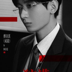 Cheng Yi photo