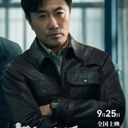 The Old Fox (2026)