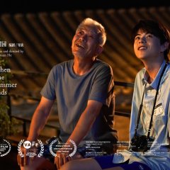 When the Summer Ends Chinese Movie photo