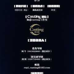 Almost a Father Chinese Movie photo