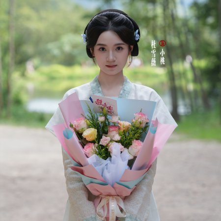 Zhuo Hua Lu ()