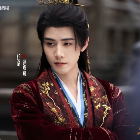 Zhuo Hua Lu ()