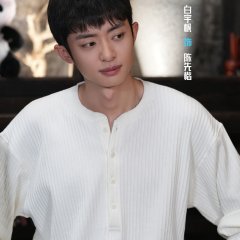Kuan Zhai Ren Sheng Chinese Drama(0000) photo