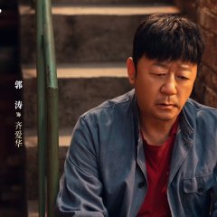 Guo Tao photo