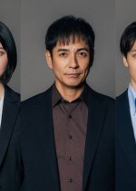 Borders: Keishicho Tokushu Jiken Taisaku Han Japanese Drama(2026) photo