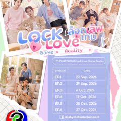 Lock Love Game Reality Thai TV Program(2026) photo