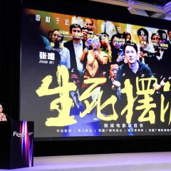 Life's Relay Chinese Movie photo