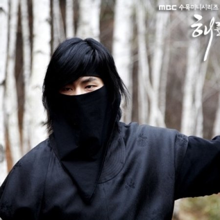 Kamisama no Boto  (2013)