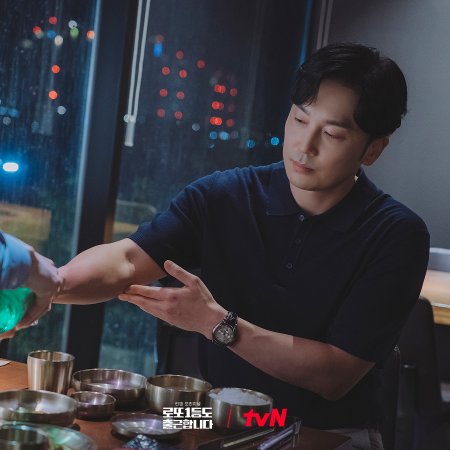 The Ordinary Jackpot (2026)