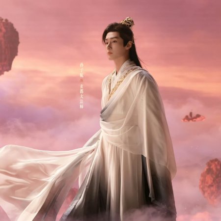 Sun Zi Hang