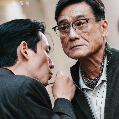Tony Leung